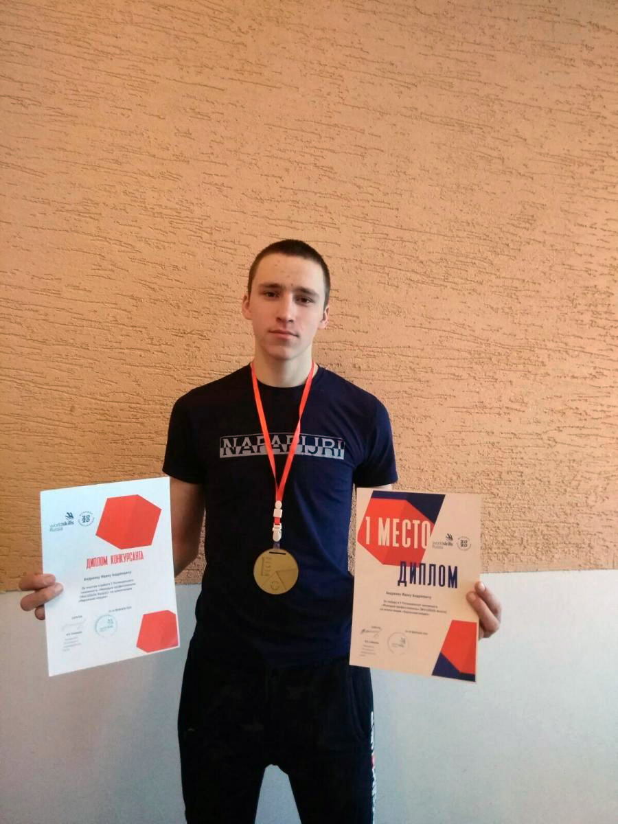 Обучающиеся СПО Саратовского ГАУ - победители V регионального чемпионата WorldSkills Russia Фото 9