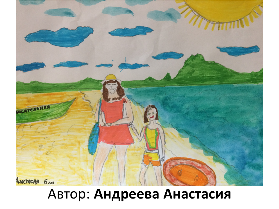 Итоги конкурса детских рисунков и фотографий «Мы с мамой» Фото 6