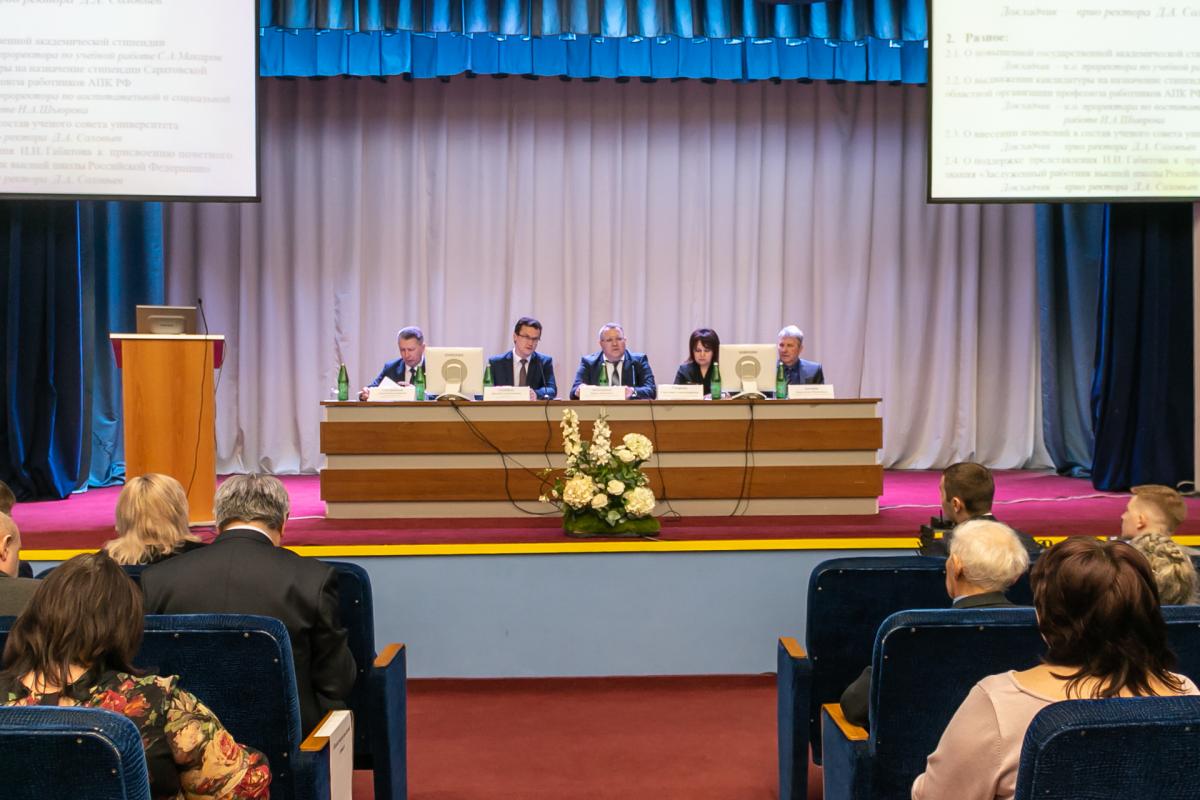 В Саратовском ГАУ прошло расширенное заседание ученого совета Фото 1