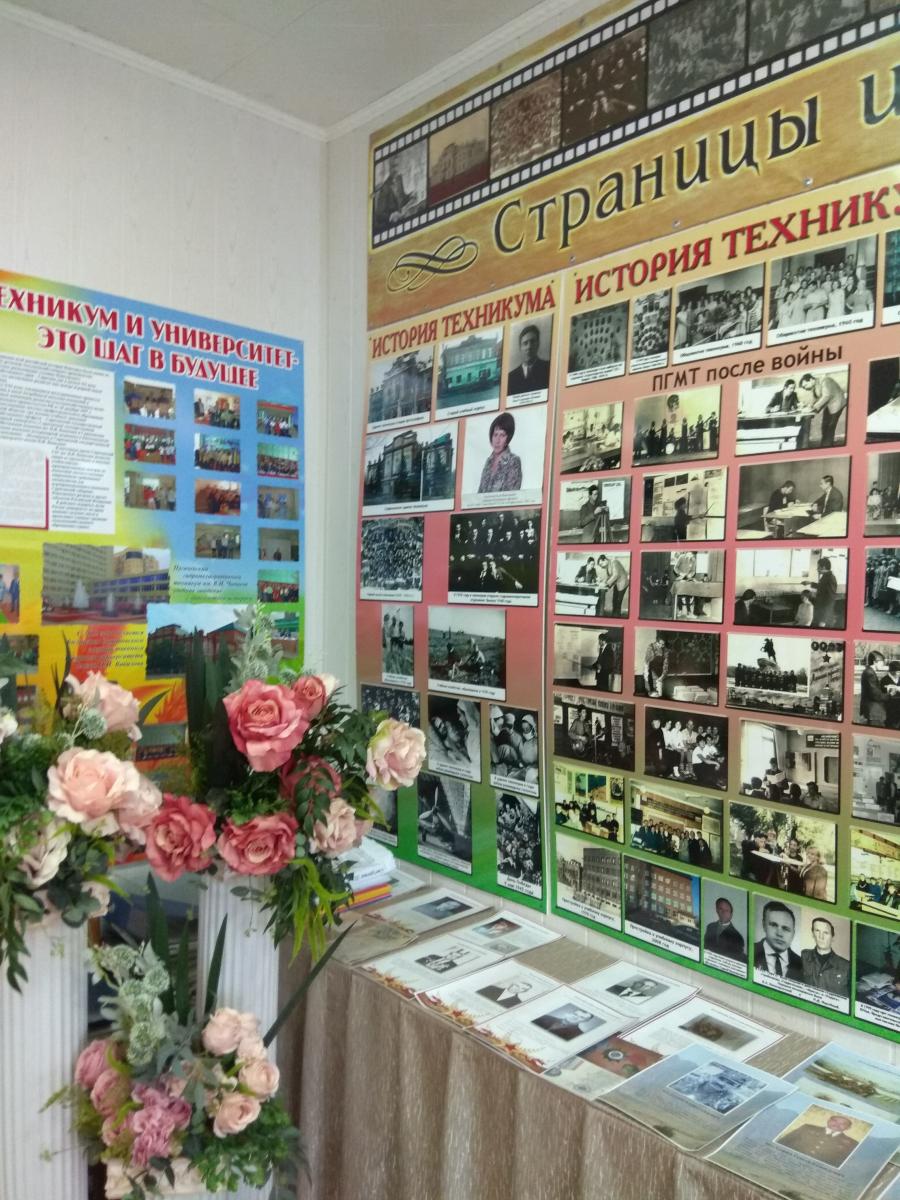 Пугачевский гидромелиоративный техникум имени В. И. Чапаева отмечает 91 год со дня основания Фото 2