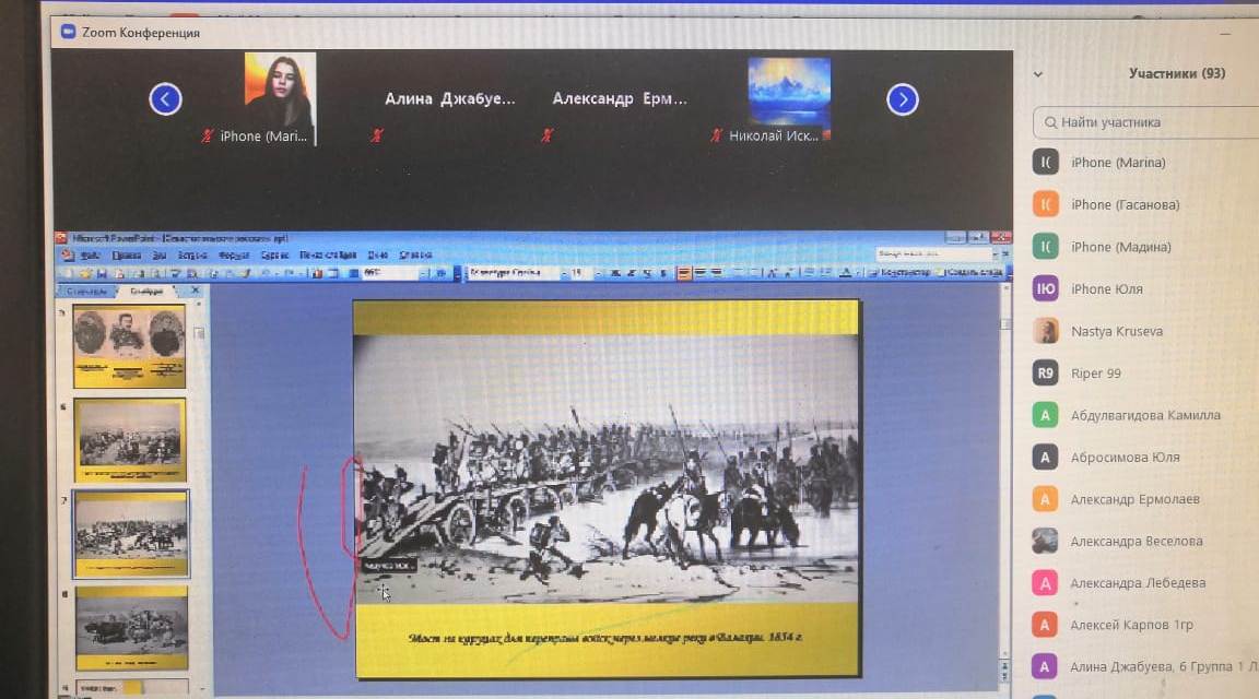 Студенты СГАУ прослушали онлайн-лекцию «Крымская война и оборона Севастополя» Фото 4