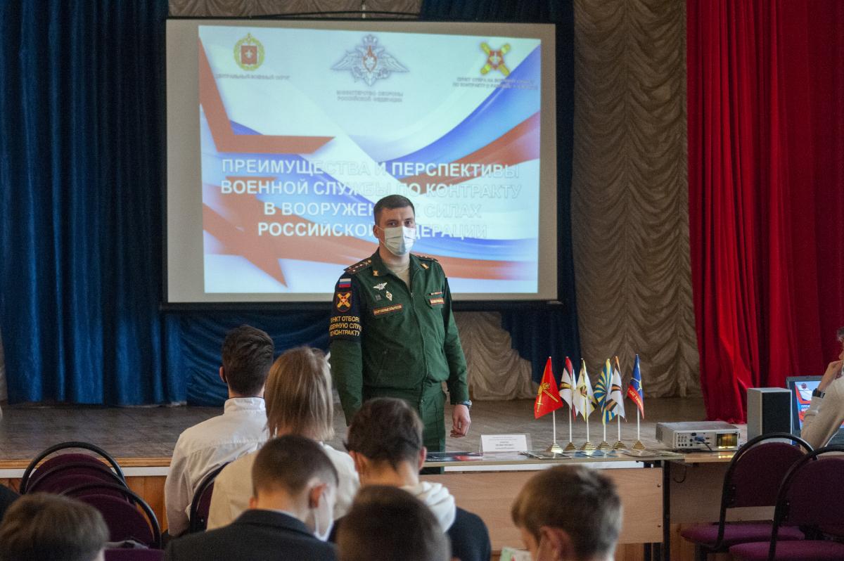 Встреча представителей Министерства Обороны РФ с обучающимися колледжа