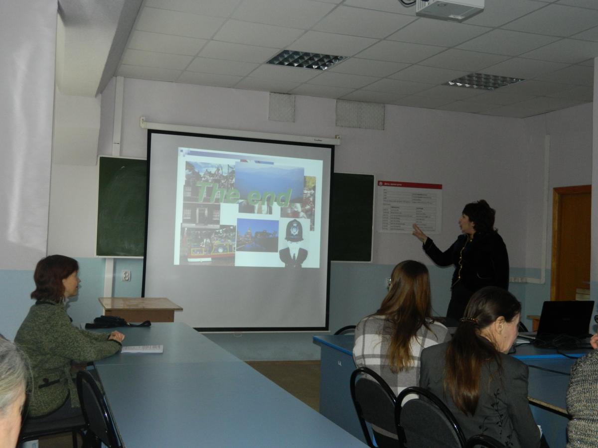4 февраля 2014 года прошла конференция профессорско-преподавательского состава по секции «Иностранные языки». Фото 5