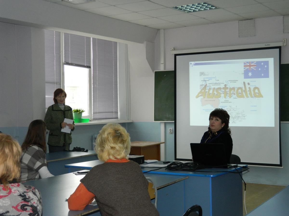 4 февраля 2014 года прошла конференция профессорско-преподавательского состава по секции «Иностранные языки». Фото 8