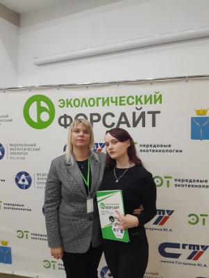 Участие в V Всероссийском научно-общественном форуме «Экологический форсайт»