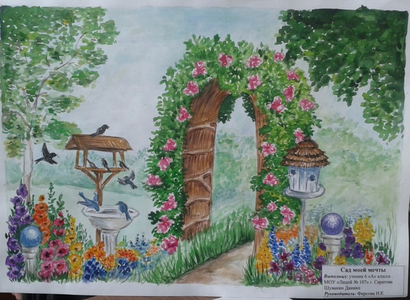 Конкурс рисунка и макета  «Сад-мечта» Фото 2