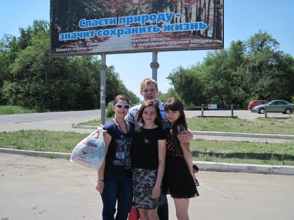 5 июня в Саратовской области прошел экологический субботник Фото 8
