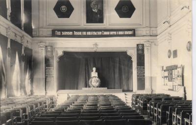 Актовый зал СИМСХ 1936 г