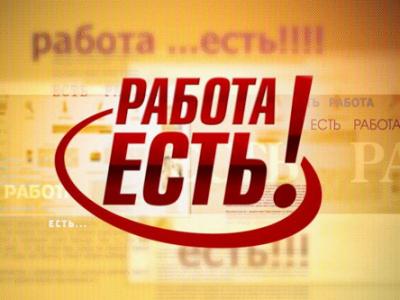 Банк "Экспресс-Волга" предлагает!