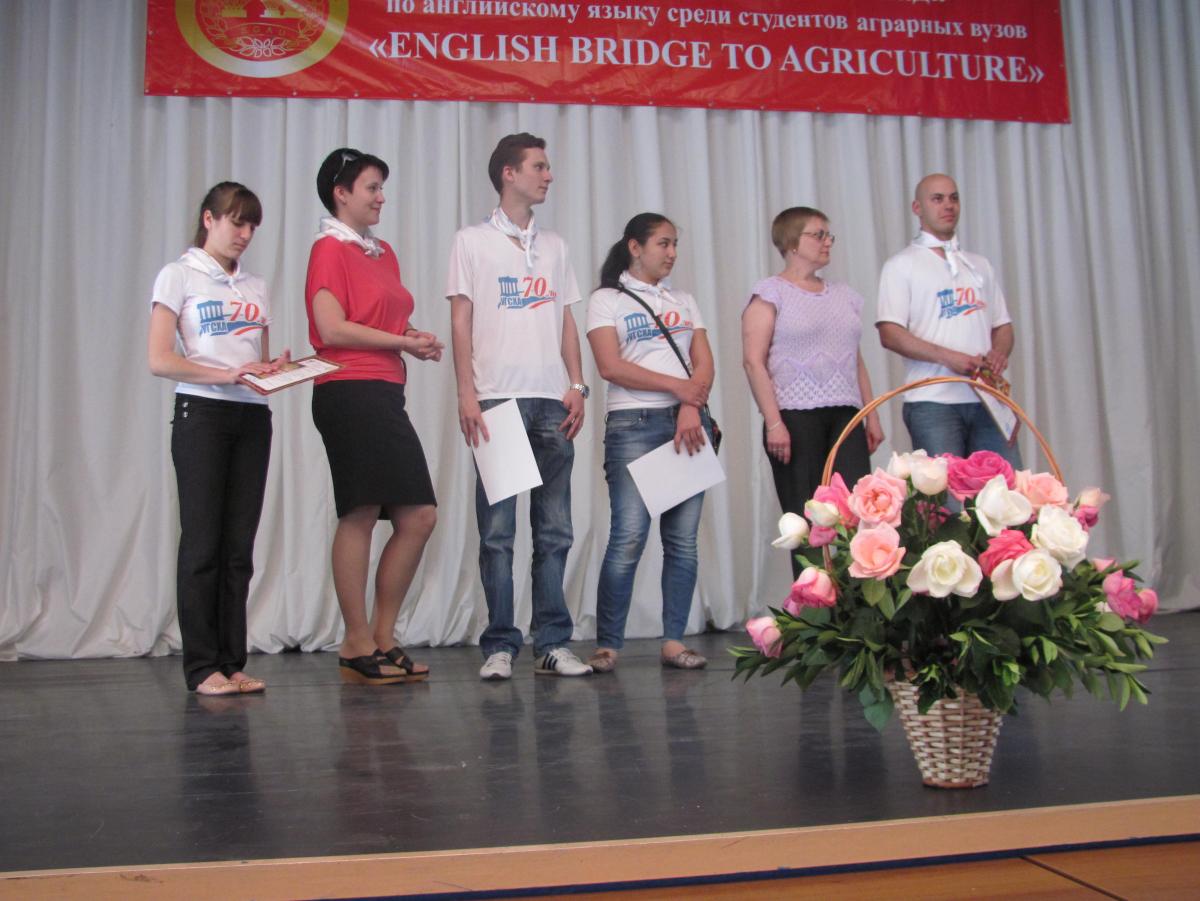 II Международная Олимпиада "Volga Bridge to Agriculture" Фото 4