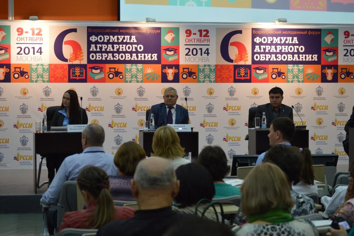Саратовская делегация вернулась с VI Всероссийского молодежного форума 