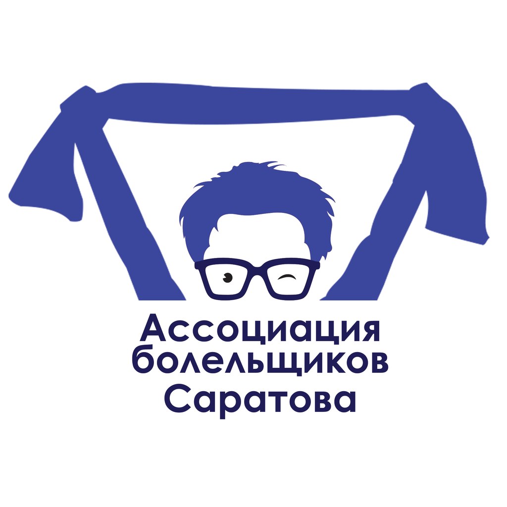 Ассоциация Болельщиков Саратова