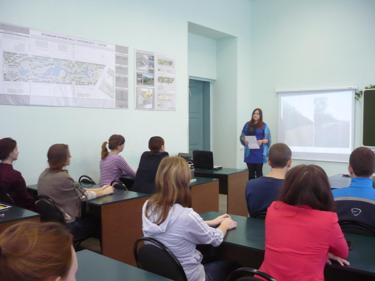 Заседание научно-студенческого кружка по направлению «Ландшафтно-архитектурное строительство в Поволжье». Фото 1