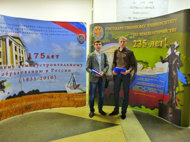 Слет Всероссийского студенческого землеустроительного отряда Фото 1