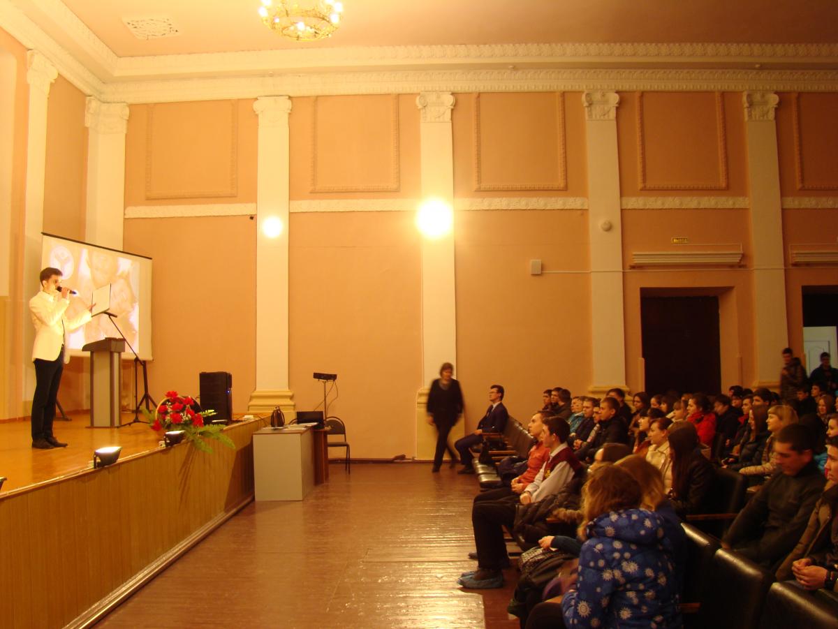 Презентация программы "Мой выборСГАУ" в г. Балашов Фото 9