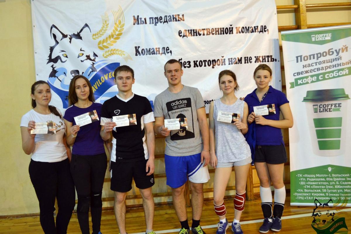 Турнир по волейболу "РЕВАНШ 2016" Фото 3