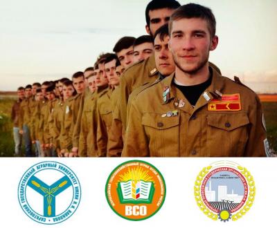 В СГАУ проходит IX Слет студенческих специализированных отрядов