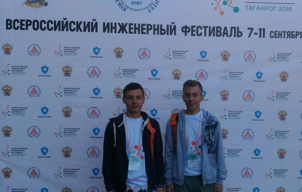 Участие во Всероссийском инженерном фестивале