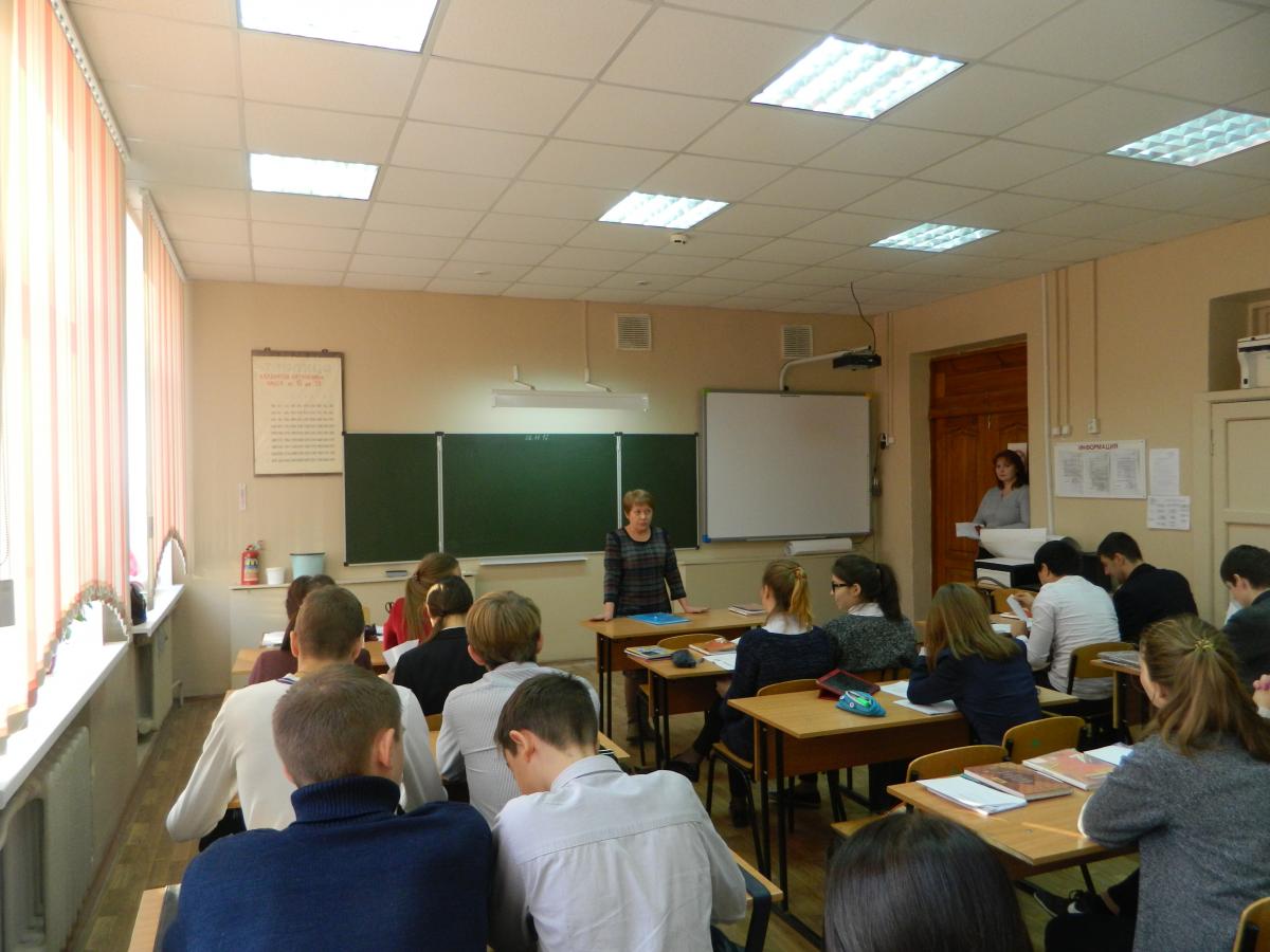Встреча с учащимися 11 классов МБОУ СОШ № 103 г. Саратова.