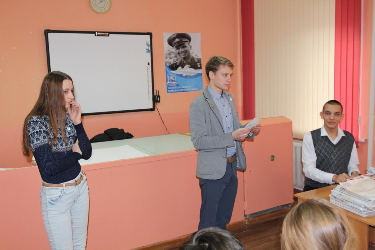 Открытые уроки в школах Саратова от активистов СДР СГАУ Фото 1