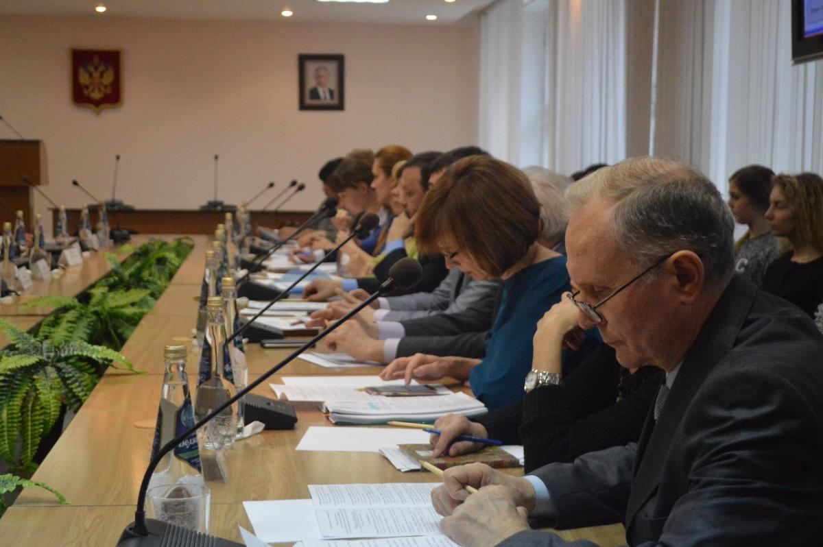 Обсуждение проекта Плана мероприятий по реализации Стратегии социально-экономического развития Саратовской области до 2030 года Фото 2