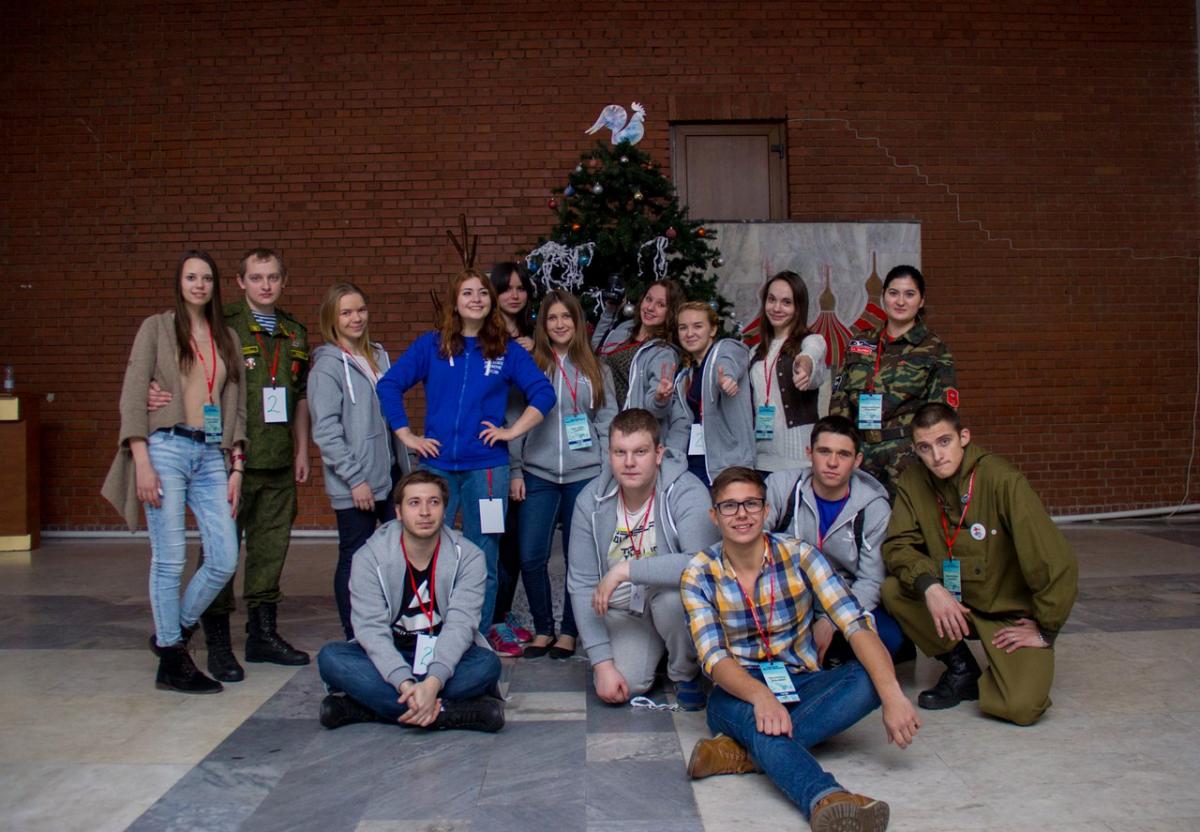 III Всероссийский форум «Молодежь России – Поколению Победителей»