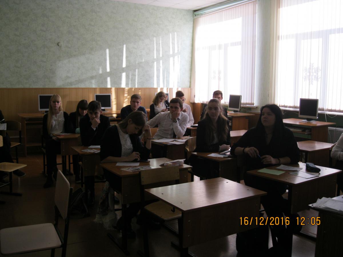 Встреча преподавателя кафедры со школьниками «Гимназия № 34» г. Саратова Фото 1