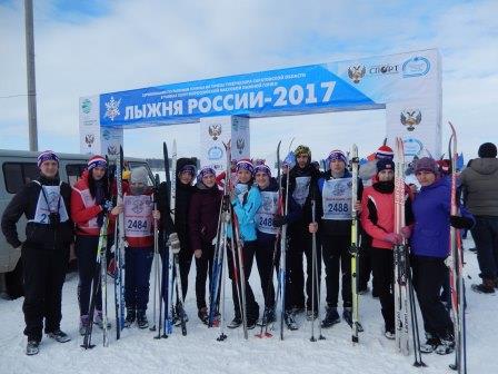 Участие во Всероссийской массовой гонке «Лыжня – России 2017» Фото 1