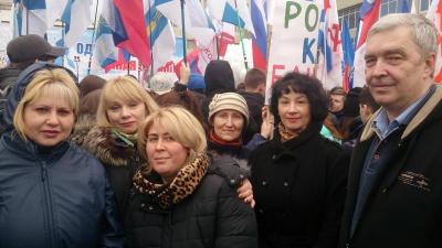 Празднование 3-ей годовщины воссоединения Крыма с Россией