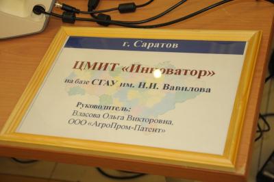 Участие воспитанников ЦМИТ Инноватор в выставке перед заседанием правительства Саратовской области