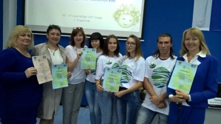 Команда экологов агрономического факультета СГАУ  «Living matter» – Победитель региональной олимпиады по экологии