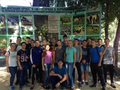 Студенты Балаковского техникума в Экстрим-парке