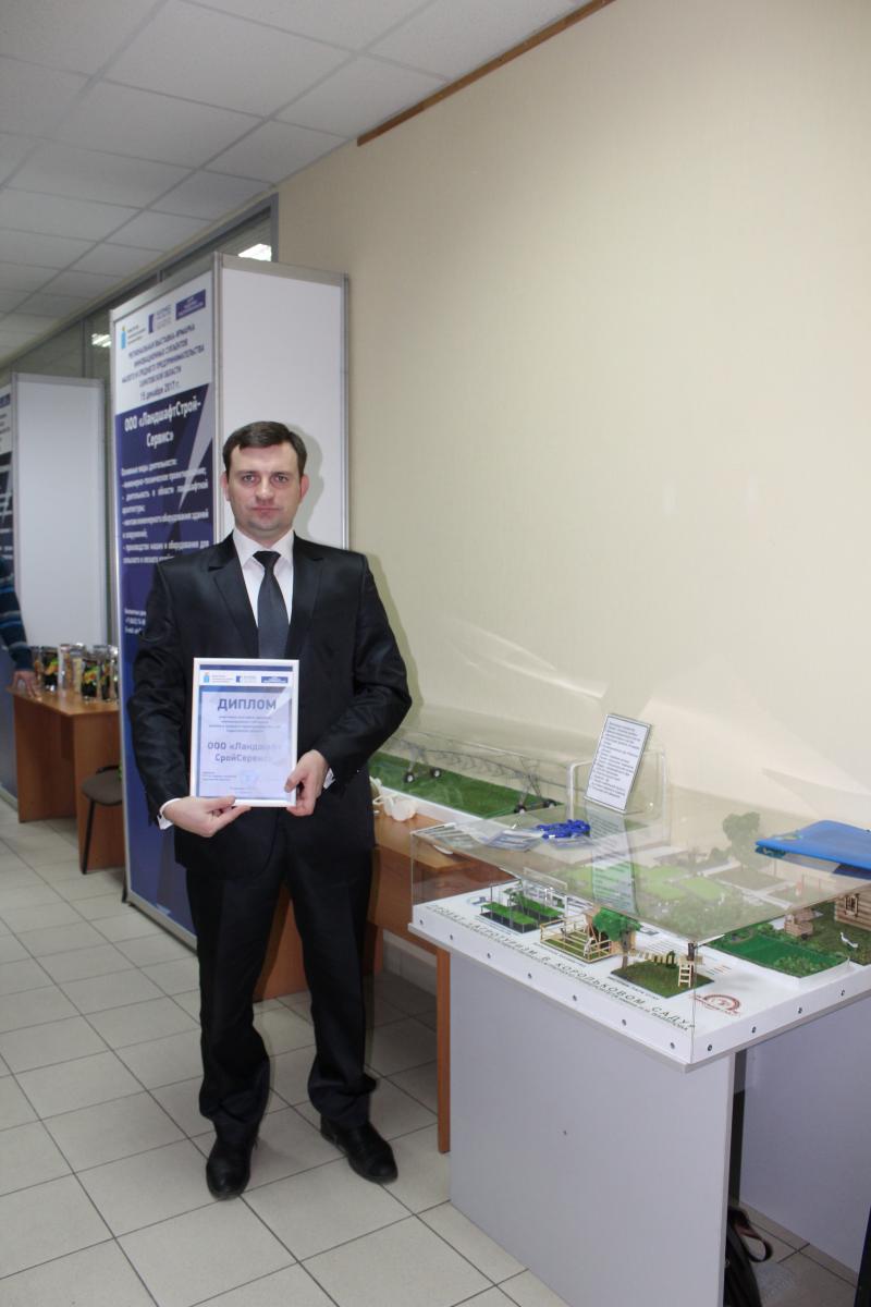 В торгово-промышленной палате Саратовской области обсудили развитие инновационных компаний Фото 4