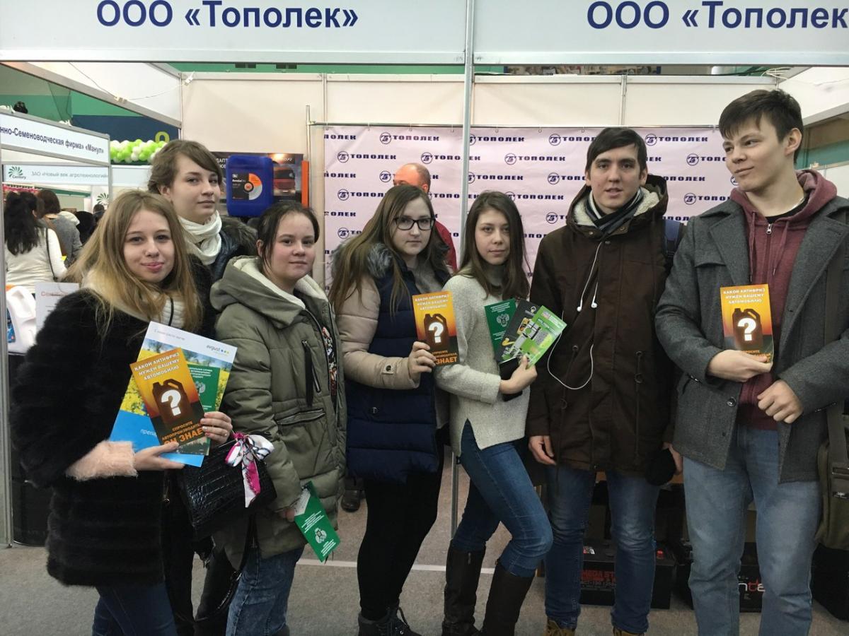 Студенты и преподаватели ФЭМ на «Саратов-Агро.2018» Фото 3