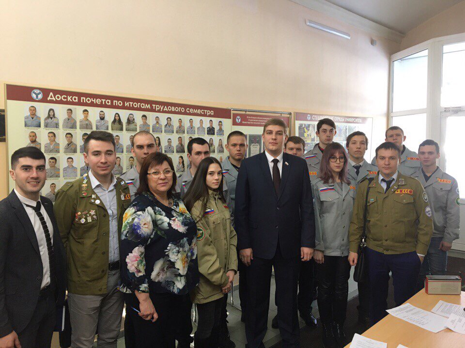 Практика развития движения студенческих отрядов в Саратовской области Фото 2