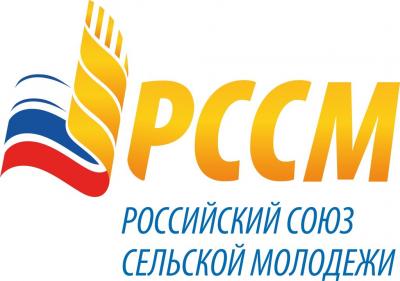 Конкурс от Российского союза сельской молодежи