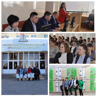Международная научно-практическая конференция «Инновационные идеи молодых исследователей для агропромышленного комплекса России