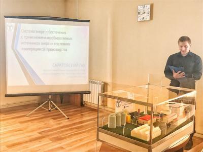 Студенты СГАУ приняли участие в региональном этапе по формированию делегации Саратовской области на молодежный форум ПФО «iВолга - 2018»