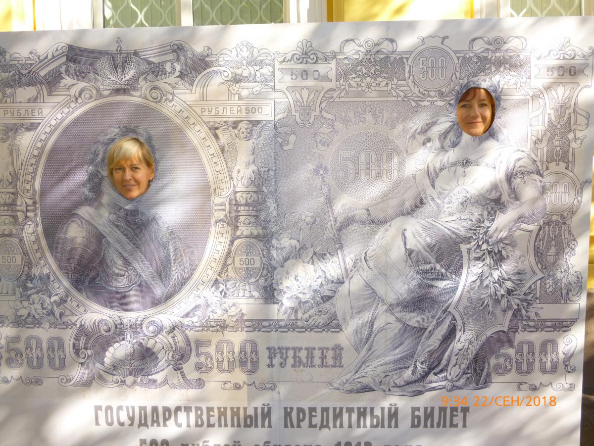 «День открытых дверей» в Банке России Фото 2