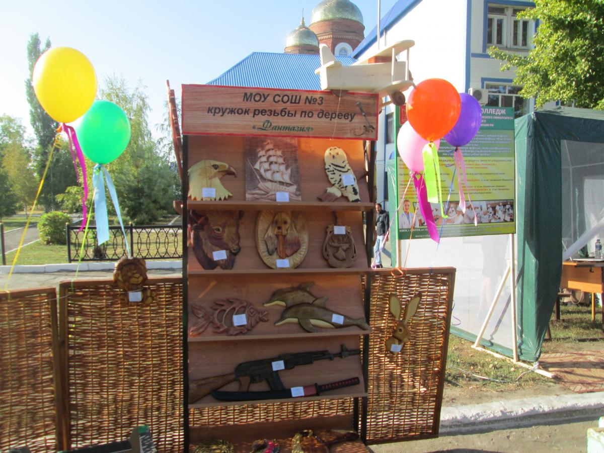 Празднование 90-летия со дня образования Пугачевского района Фото 7