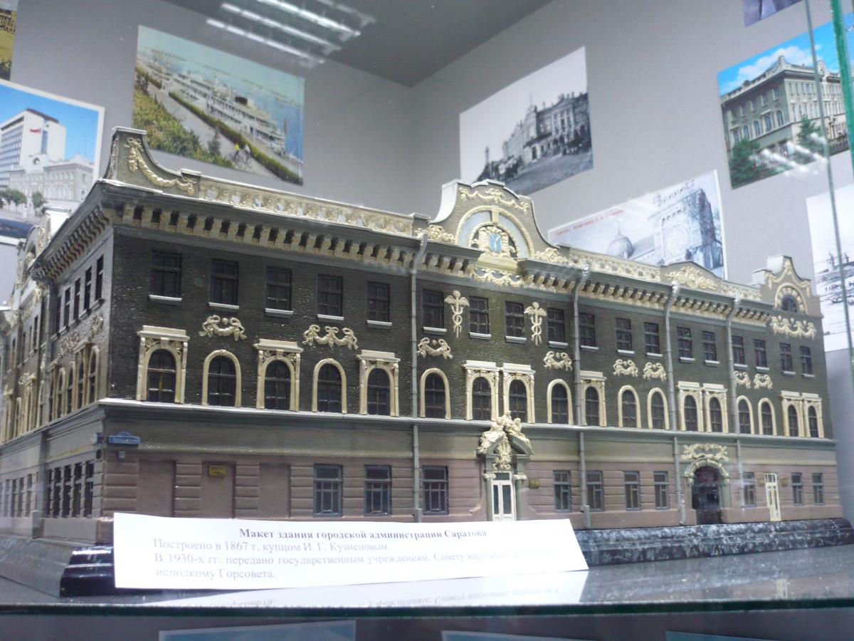 Посещение Музея парламентаризма Саратовской Городской Думы. Фото 8
