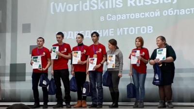 Студенты Краснокутского филиала СГАУ  показали мастерство на IV региональном этапе олимпиады WorldSkills Russia
