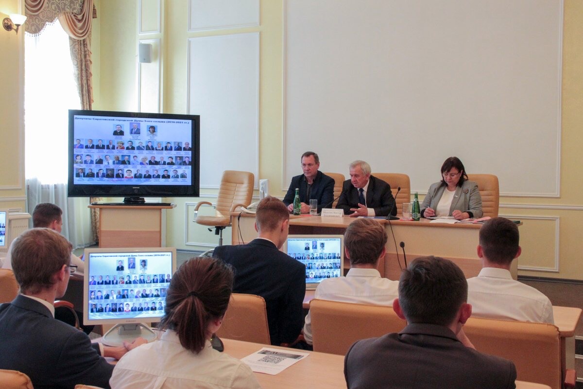 Встреча студенческого актива с председателем Саратовской городской думы Фото 1
