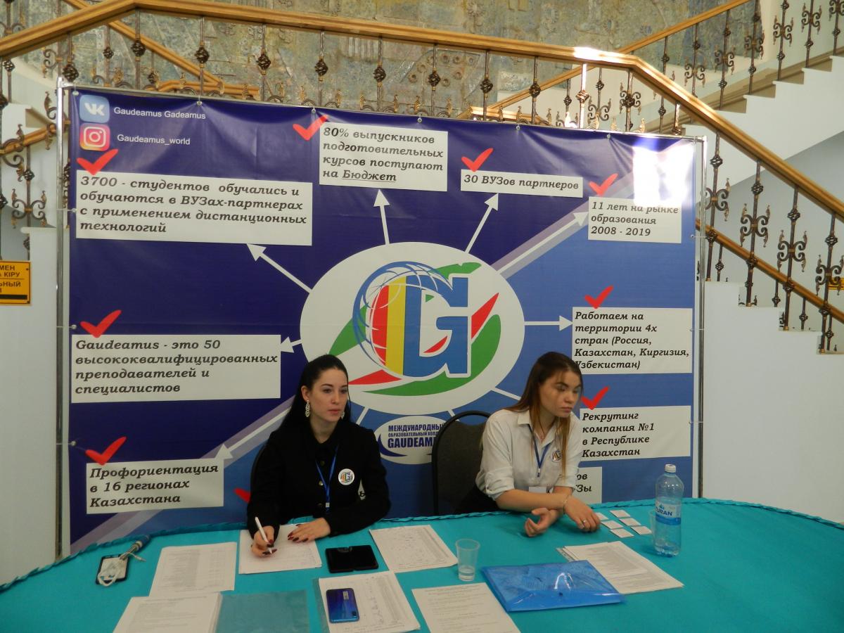 Cотрудники СГАУ в Казахстане на выставке «Образование и наука в Российской Федерации» Фото 1
