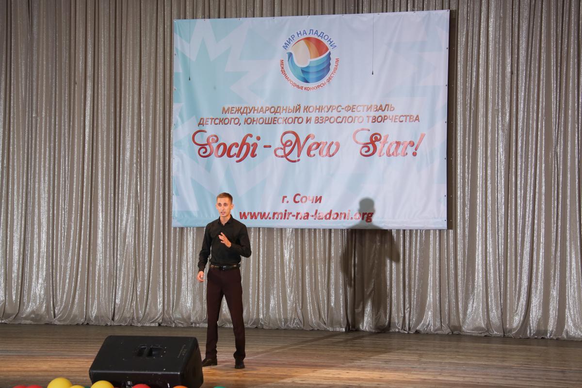 Студенты СГАУ удостоились высших наград конкурса "Sochi New Star!" Фото 1
