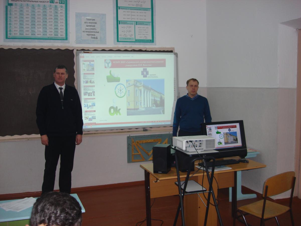 Выездное профориентационное мероприятие в школах Вольского района Саратовской области. Фото 6