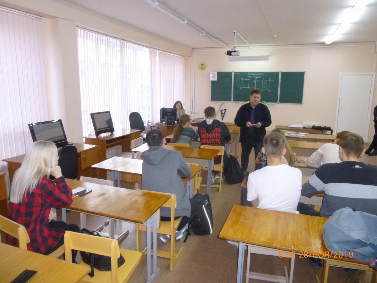 Профориентация в школах г. Балаково. Фото 1