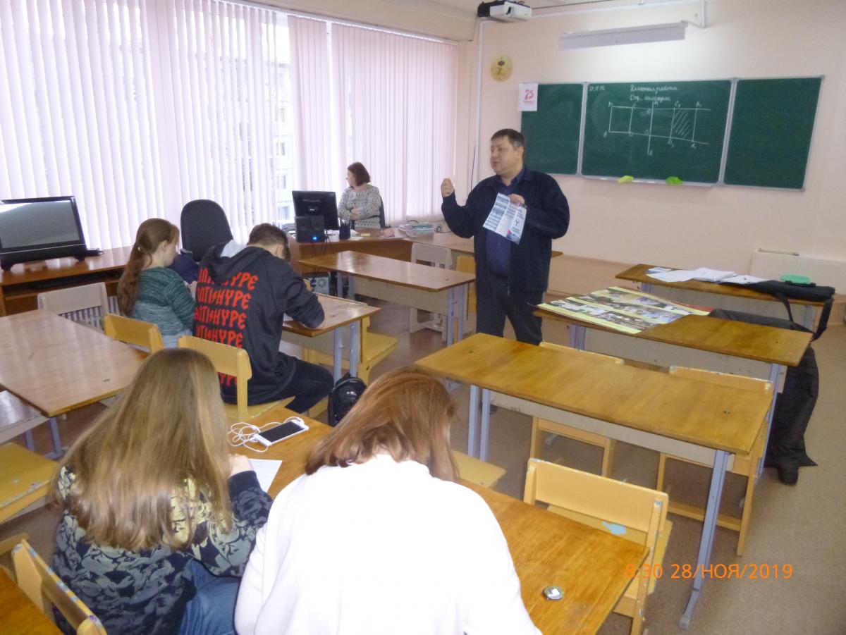 Профориентация в школах г. Балаково. Фото 2