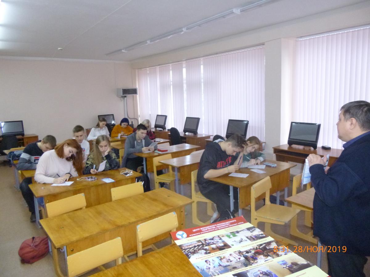 Профориентация в школах г. Балаково. Фото 3