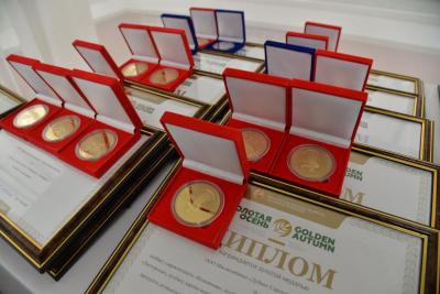 Награждение участников Российской агропромышленной выставки «Золотая осень - 2017»